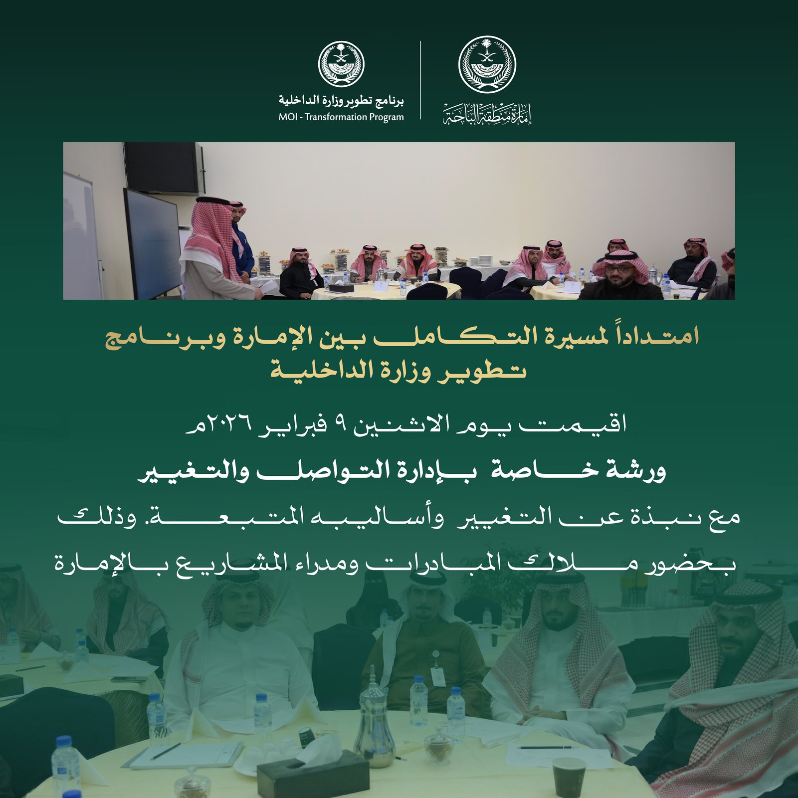 مشروع تصميم